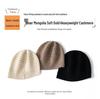 Women's Classic Striped Knit Hat - Warm, Ear-Protective, Solid Color Fashion for Autumn & Winter