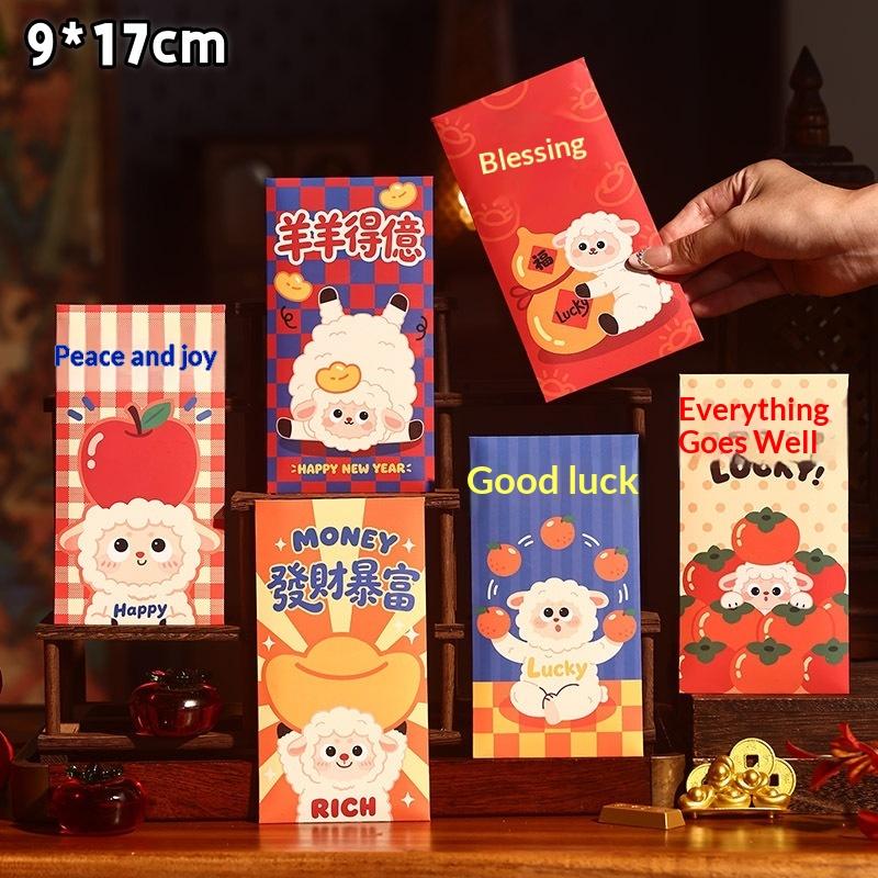 6Pcs Cute Goat Year Red Envelopes For 2027 New Year Spring Festival Red Packet Cartoon Sheep Pattern Lucky Money Packets