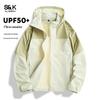 Baleno Men's S&K Hooded Sun Protection Jacket