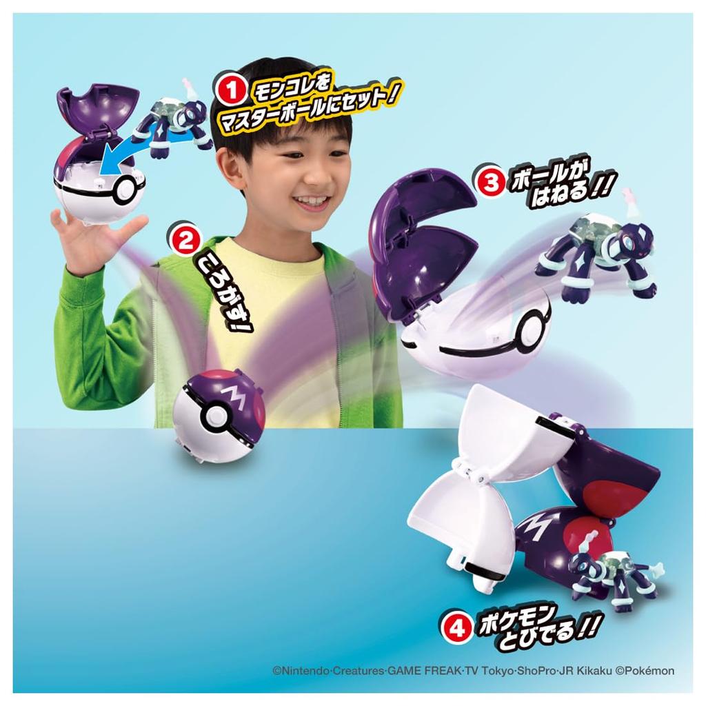Pokémon Moncolle Pokédeluze Terrapagos (Normal Form) (Master Ball)