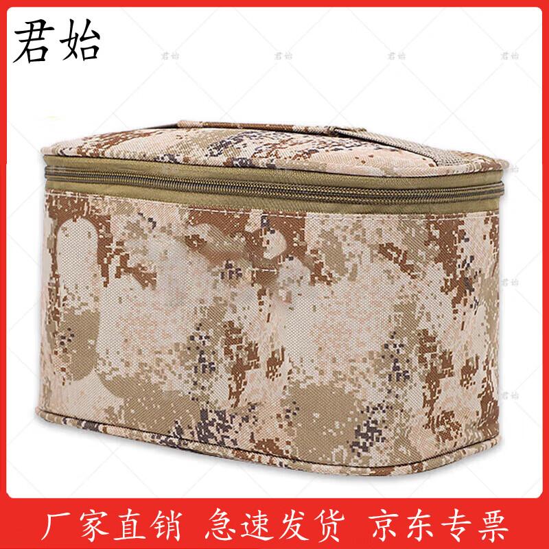 Camouflage Toiletry Bag