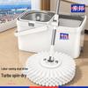 Suobang Hands-Free Spin Mop with Bucket