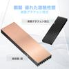 Raonlla Pure Copper M.2 Heatsink (2 Pieces), 70 X 21 X 6mm (thickness), Graphene Coated, M.2 SSD Heatsink, Also Suitable for Heat Management In