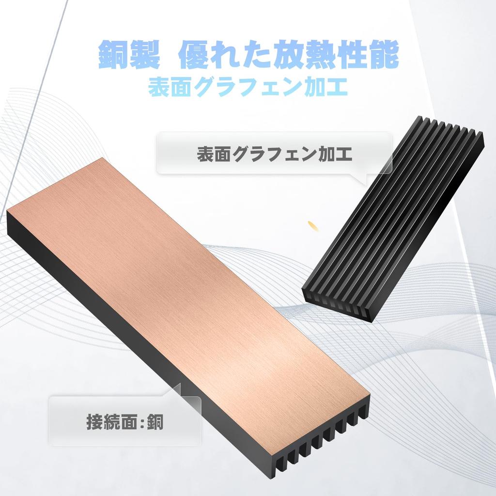 Raonlla Pure Copper M.2 Heatsink (2 Pieces), 70 X 21 X 6mm (thickness), Graphene Coated, M.2 SSD Heatsink, Also Suitable for Heat Management In