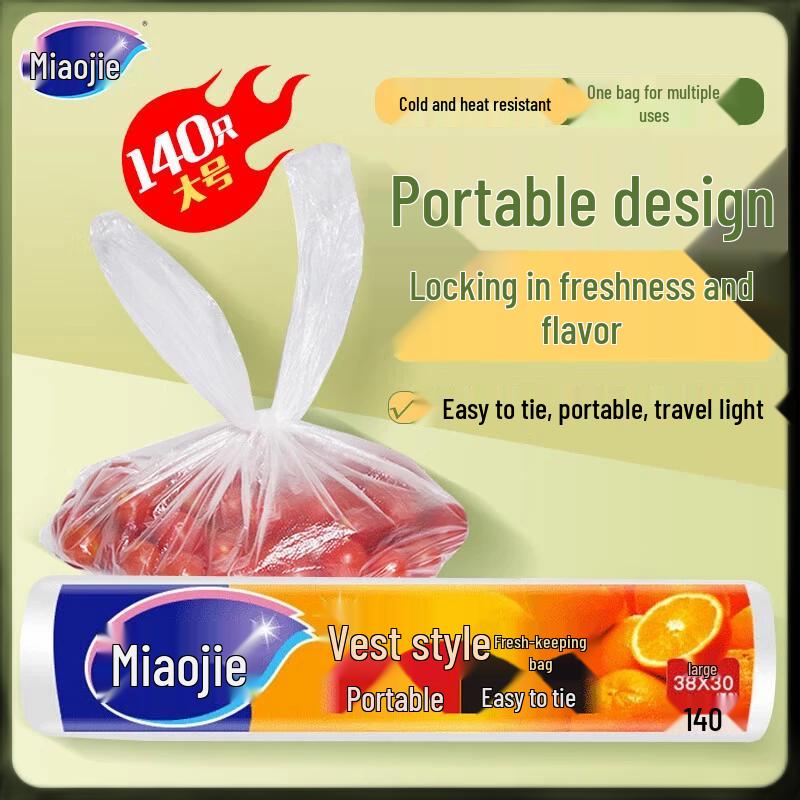 Miaojie Large Vest-style Fresh-keeping Bags, 140 Count