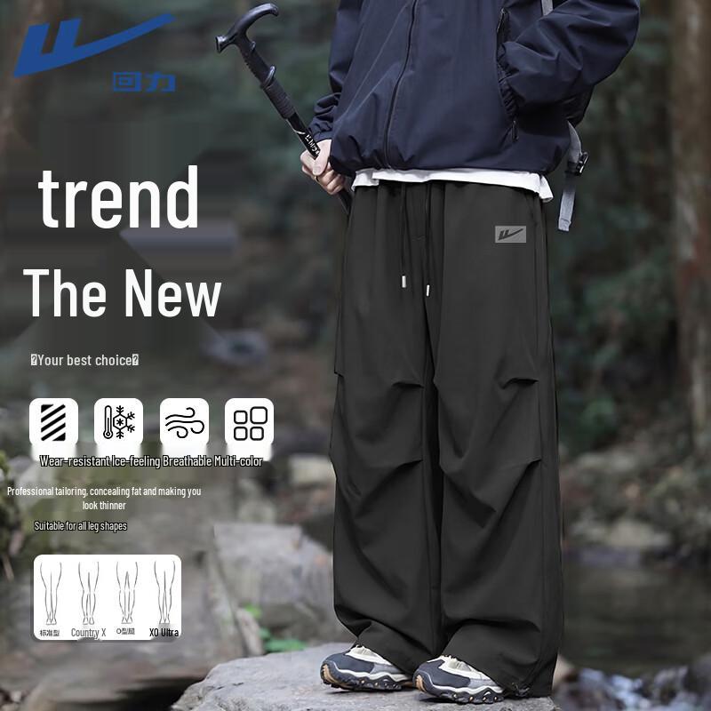 Warrior Men s Ice-Feel Breathable Loose Parachute Pants XXL
