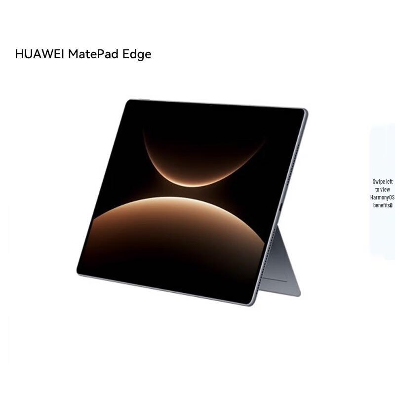 

Huawei MatePad Edge 14,2-дюймовий 2-в-1 Ноутбук-Планшет (версія CN)