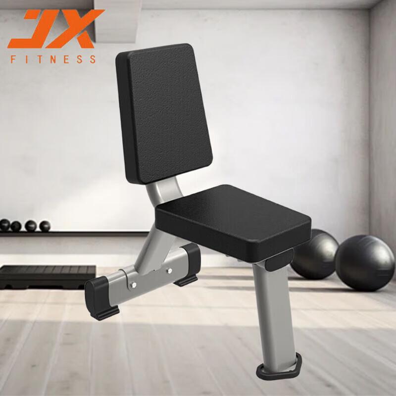 JUNXIA Multi-Function Adjustable Weight Bench