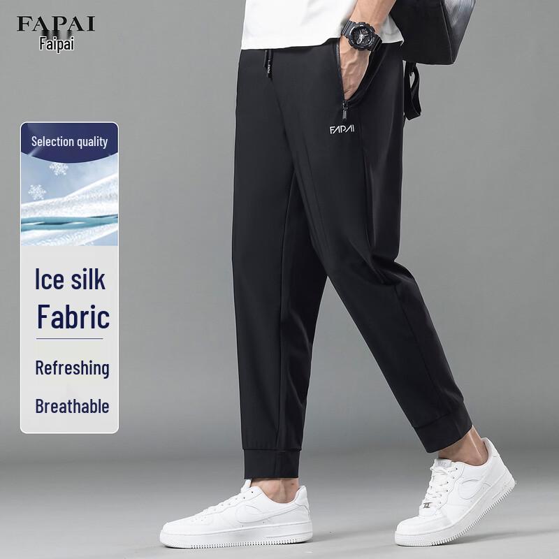 

FAPAI High-Stretch Cropped Athletic Casual Pants 3XL
