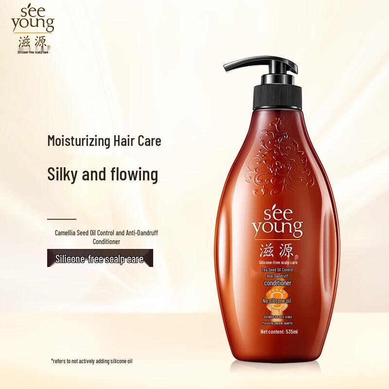 ZiYuan Tea Seed Anti-Dandruff & Oil Control Conditioner