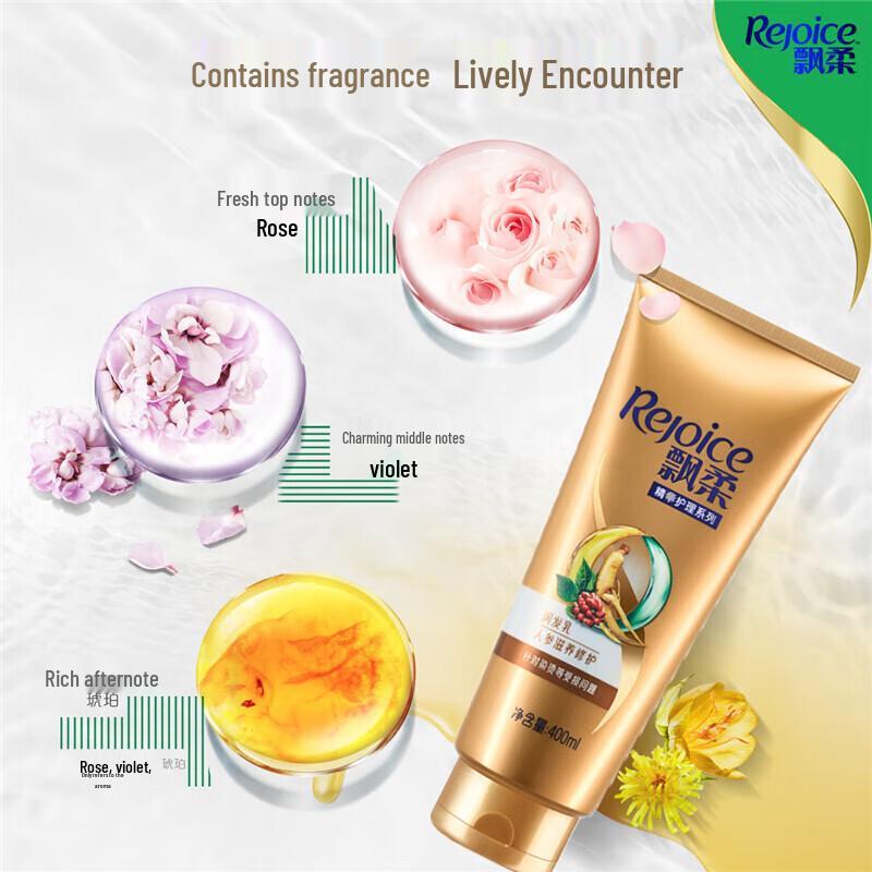 Rejoice Shampoo & Conditioner Set