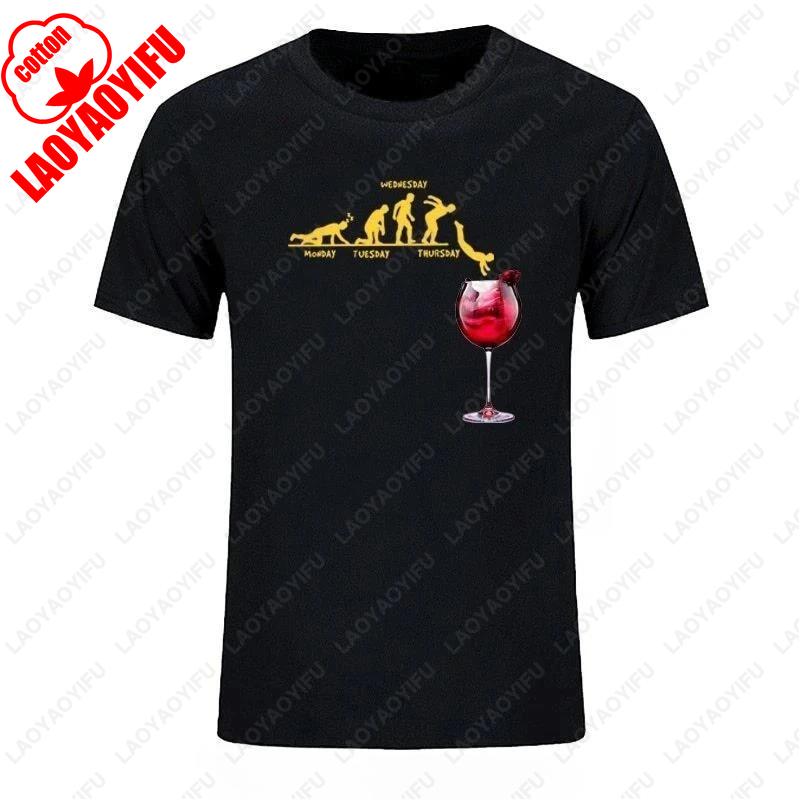 Nowa Koszulka Męska Casual z Motywem Kieliszka Wina Letnia Z Krótkim Rękawem Pijany Alkohol Pitie Prosta Klasyczna Regularna Bawełna Odzież Męska