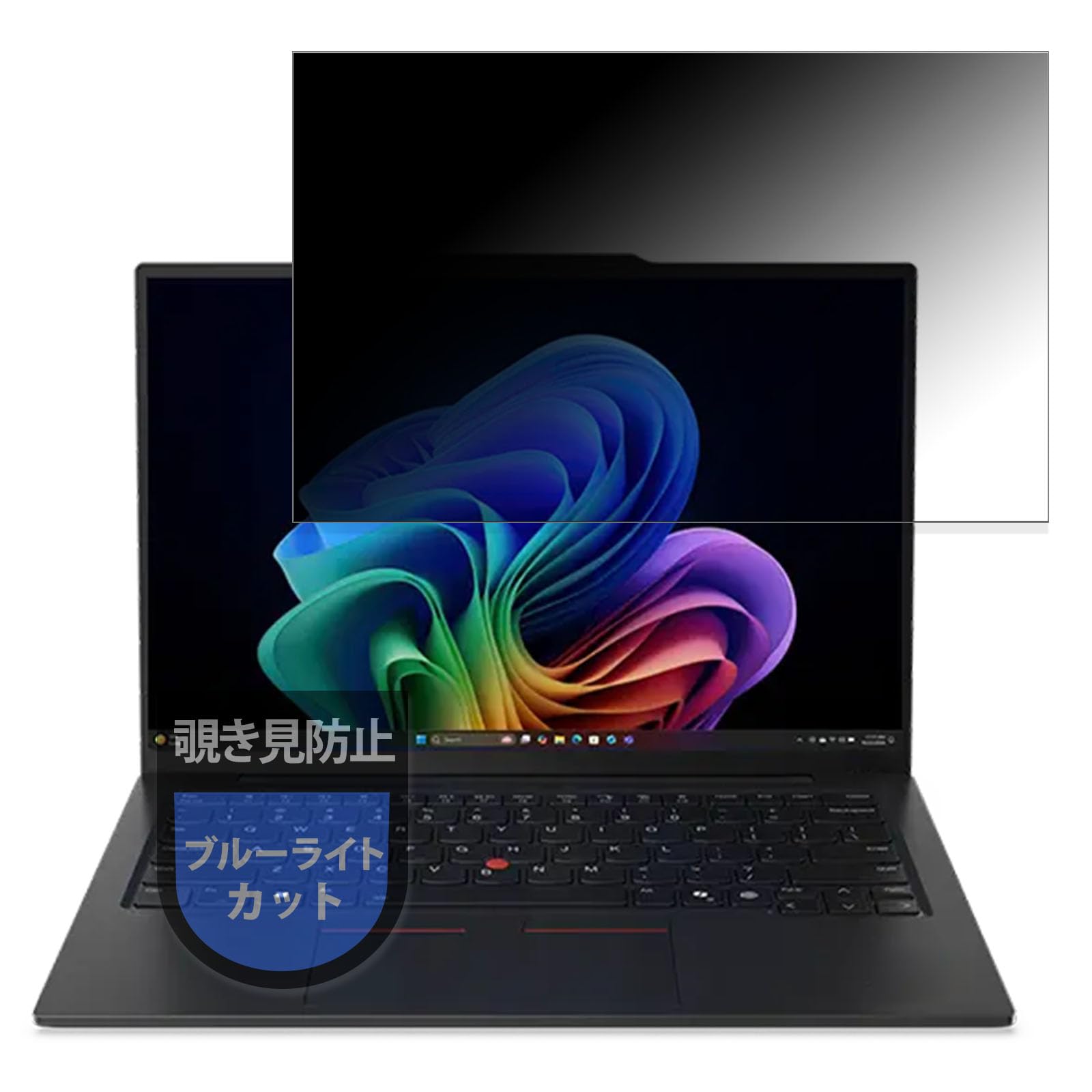 

MotoMoto Privacy Screen Protector for Lenovo ThinkPad X1 Carbon Gen 13 Aura Edition, Anti-Peep Screen Protector, Reduced Reflection, Made in Japan
