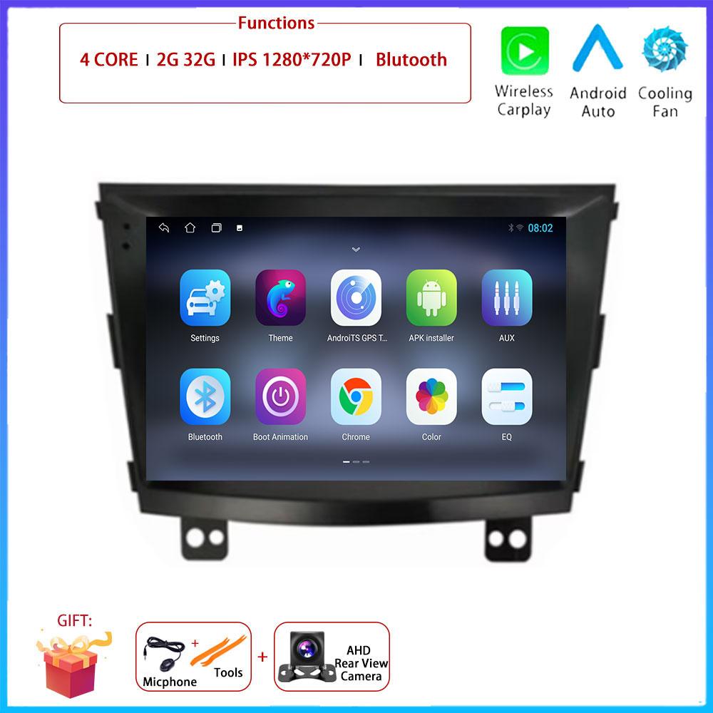 Android OS Carplay Auto For SsangYong Tivolan Tivoli 2014 - 2017 Car Radio Navigation GPS Multimedia Video Player DSP 4G AMI
