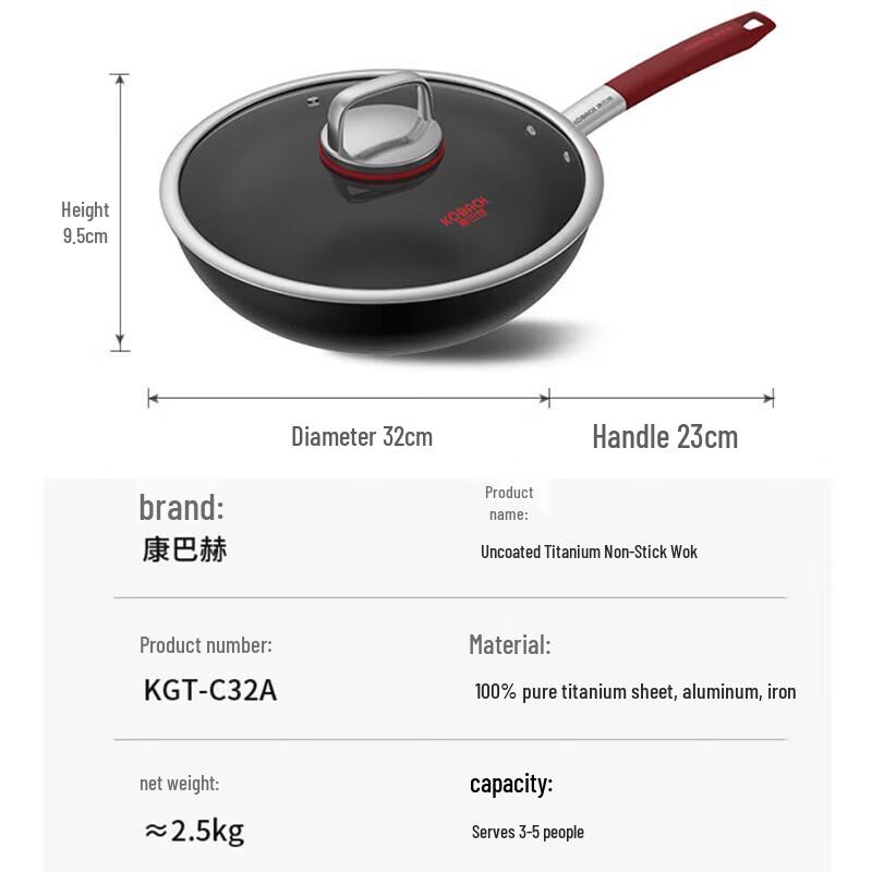 KOBACH 32cm Titanium Non-Stick Wok