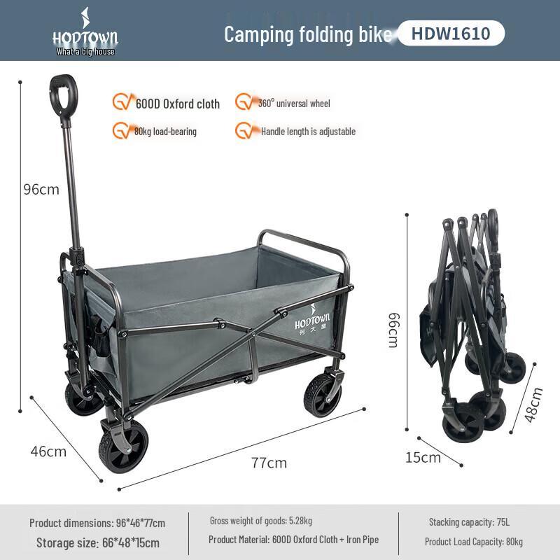 HDW Outdoor Camping Wagon