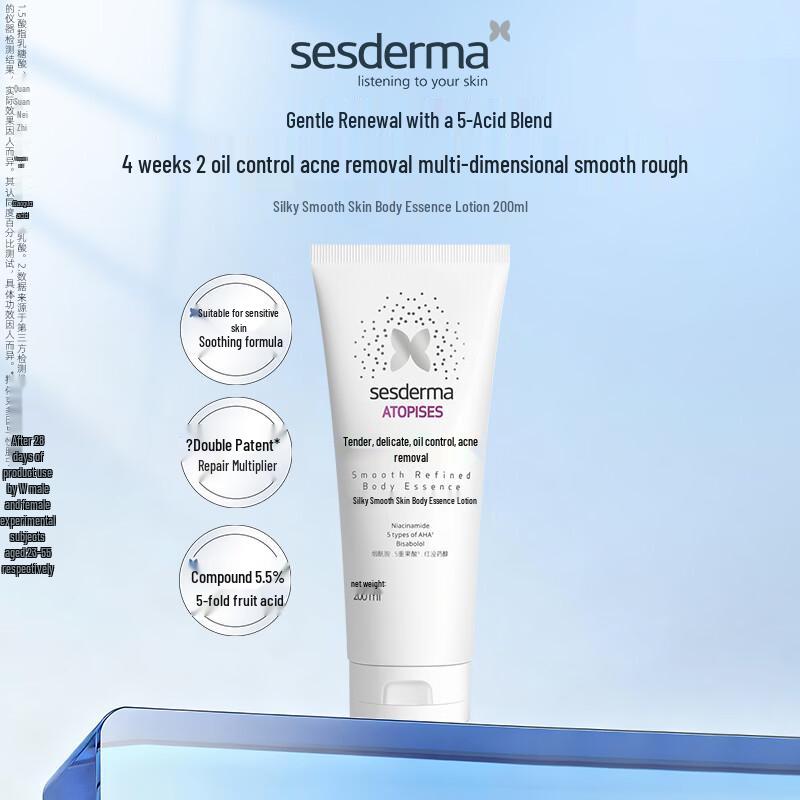 Sesderma Лосьон для тела с гликолевой кислотой 200 мл
