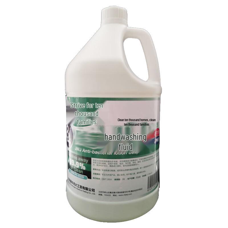 

Jingwanjia 84 Large Volume Liquid Hand Sanitizer