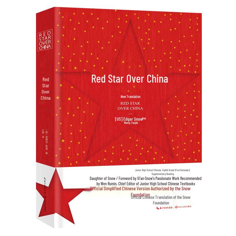 Red Star Over China (New Edition)