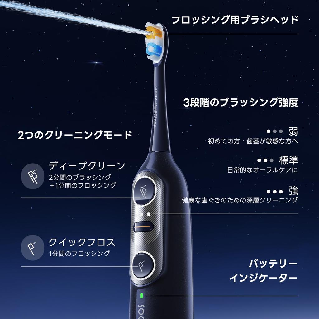 Soocas NEOS II Electric Toothbrush with Jet Washer Sonic Oral Interdental Water 124PSI High Plaque Battery IPX8 Business Dark Purple - 2-in-1