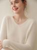 2025 Autumn/Winter Women's V-Neck Seamless Cashmere Sweater: Versatile Knitted One-Piece Pullover Base Layer