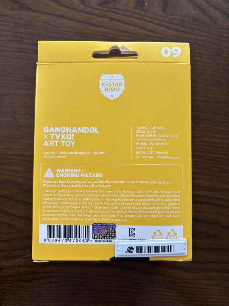 [USED] TVXQ Tohoshinki Gangnam Doll Goods Object Figure