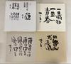 [USED] P574 Mitsuo Aida Works Collection, 3 Volumes, Bunka Publishing Bureau