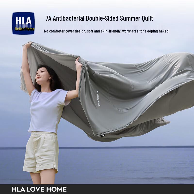 HLA Lyocell Blend Summer Cooling Quilt