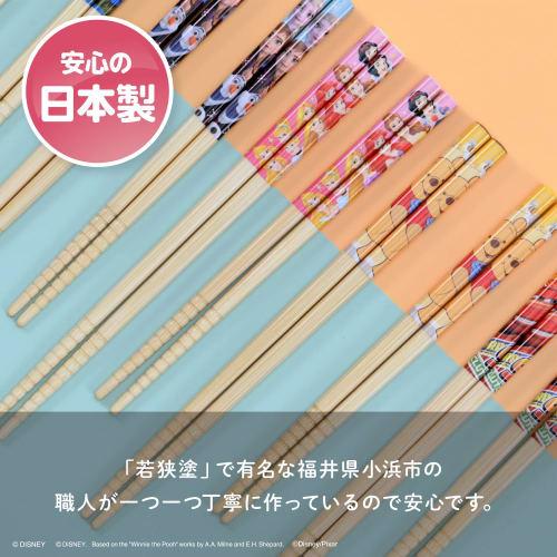 Yakusel Disney Chopsticks for Children, Made in Japan, Bamboo Chopsticks, 15cm, Princess Design, 13414
