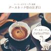 Applife Electric Cafe Kettle Copper Electric Kettle Drip Gooseneck Narrow Mouth Safety Function Automatic Power Off Empty Cooking Prevention Function