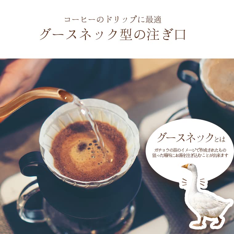 Applife Electric Cafe Kettle Copper Electric Kettle Drip Gooseneck Narrow Mouth Safety Function Automatic Power Off Empty Cooking Prevention Function