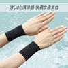 DFsucces Wristband, 8cm, Thin, Soft to the touch, Cool feeling,