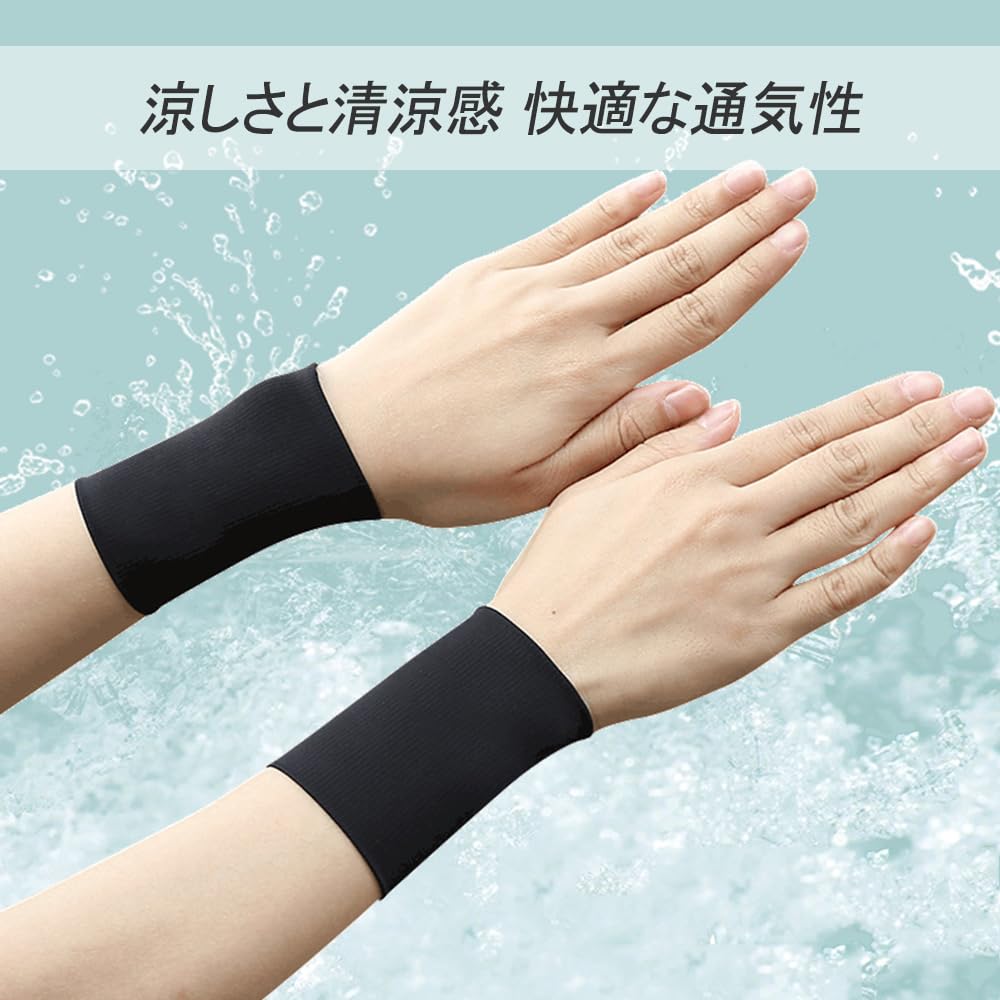 DFsucces Wristband, 8cm, Thin, Soft to the touch, Cool feeling,