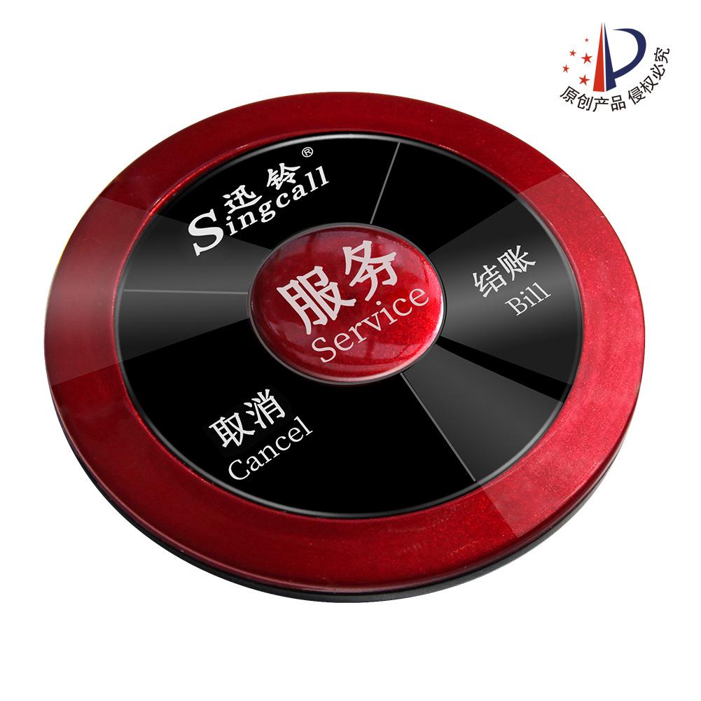 

Водонепроницаемый беспроводной пейджер Xunling для использования в ресторане, кафе и чайном доме Xunling