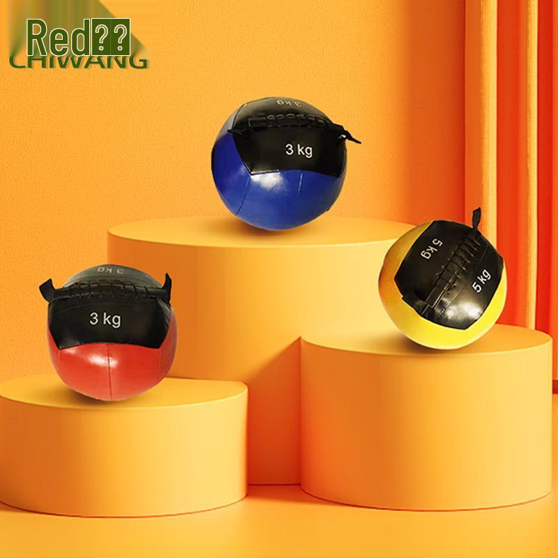 Chiwang Solid Rubber Medicine Ball