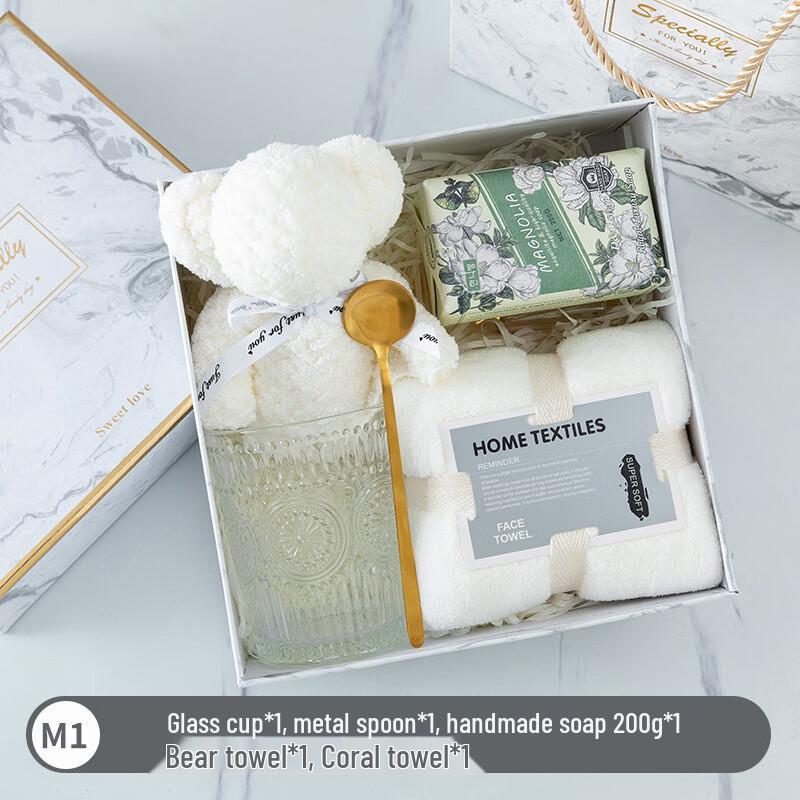 WJ Portable Glass Cup Gift Set M1