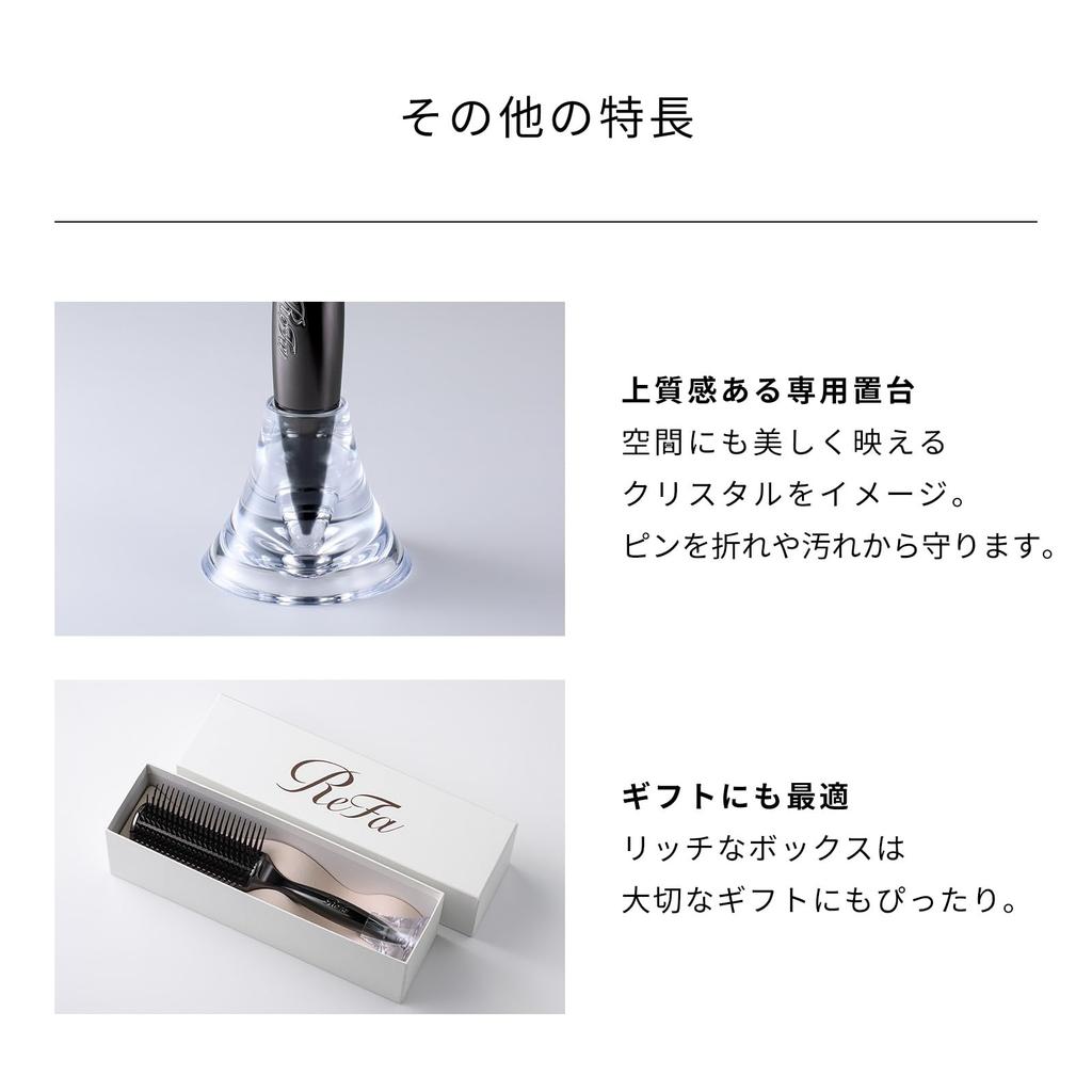 Bewaar ReFa ARC BRUSH met boodschappentas [Officiële Exclusief]