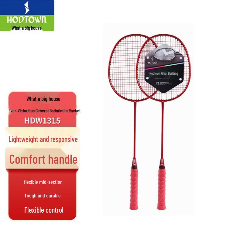 Hodtown HDW1315 Full Carbon Badminton Racket Pair