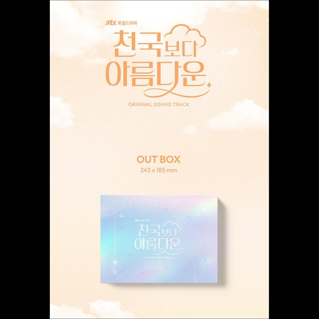 OST Nebeský navždy (OST) / Son Suk-ku, Han Jimin