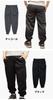 Jersey Room Pants for Jersey Front 4L [Happy] Pants, Men, Bottoms, Blister, Zipper, 3L, 4L, 770115k, Black,