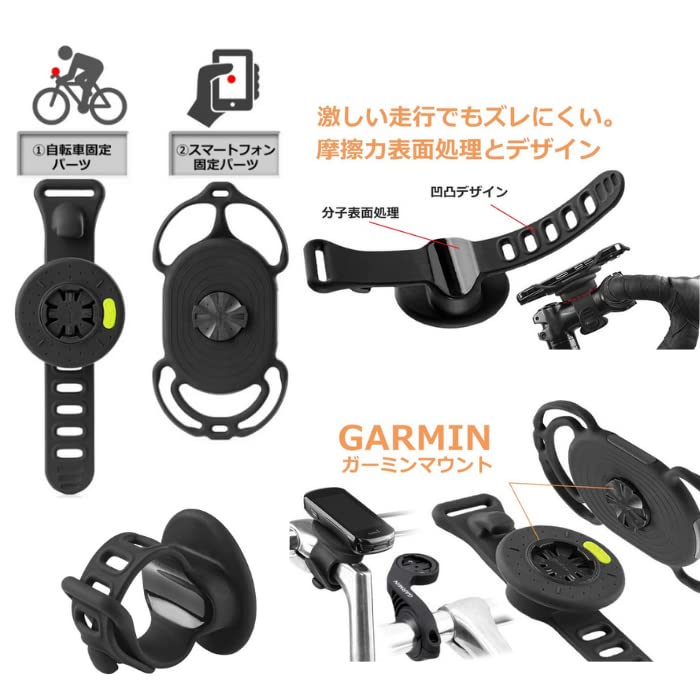 Bone Bicycle Phone Garmin Compatible Mount Phone Cases Covers Holder, &