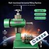 Compact Multifunctional Horizontal Milling Machine CN plug (adapter included)