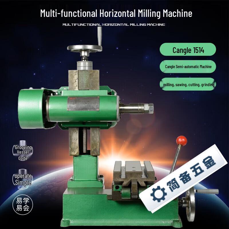 Compact Multifunctional Horizontal Milling Machine CN plug (adapter included)