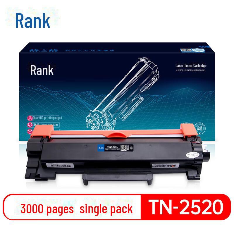 Gezhige TN2520 Toner Cartridge for Brother DCP-L2508DW, DCP-L2518DW, DCP-L2628DW.