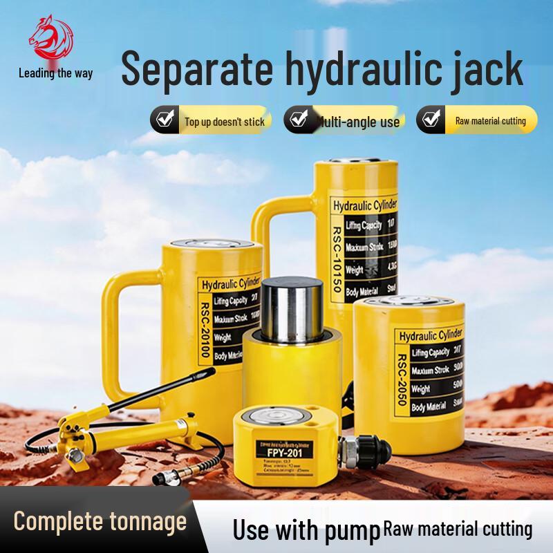 Split Hydraulic Jack with Ultra-Thin Cylinder