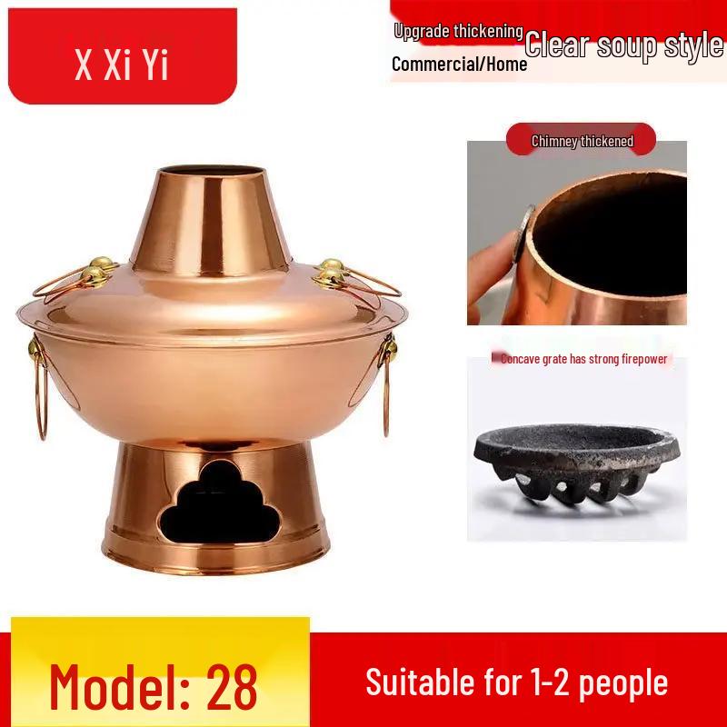 Old Beijing Pure Copper Charcoal Hotpot