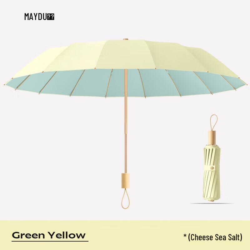 Mido M3056 16-Rib UV Protection Compact Umbrella