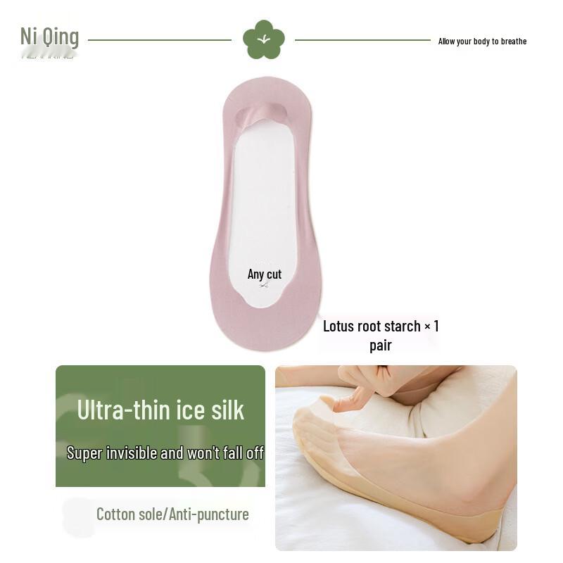 Women s Ice Silk Invisible Boat Socks