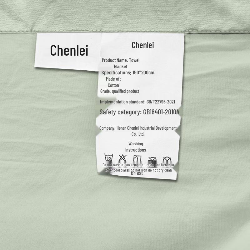 Chenlei Summer Towel Quilt