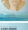Ice Silk Antibacterial Seamless Breathable Lightweight Cooling Women's Underwear Wave Cut Design
